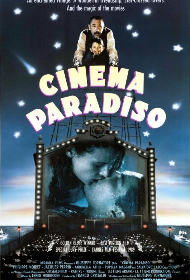 Фильм Новый кинотеатр «Парадизо» (1988) смотреть онлайн в хорошем качестве